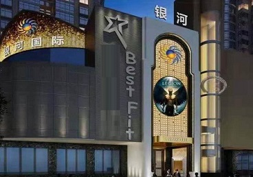 东营市KTV荤台花场男公关服务好-银河国际KTV花场消费点评